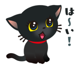 Black cat KURUMIN sticker #11275724