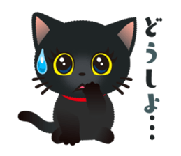 Black cat KURUMIN sticker #11275727