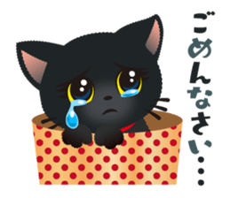 Black cat KURUMIN sticker #11275728