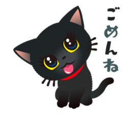 Black cat KURUMIN sticker #11275729