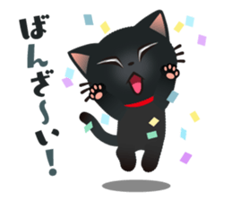 Black cat KURUMIN sticker #11275730