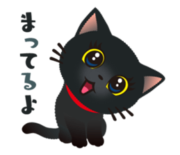 Black cat KURUMIN sticker #11275731