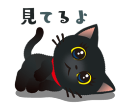 Black cat KURUMIN sticker #11275736