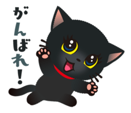 Black cat KURUMIN sticker #11275737