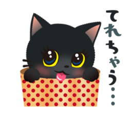 Black cat KURUMIN sticker #11275738
