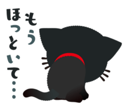 Black cat KURUMIN sticker #11275739