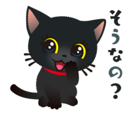 Black cat KURUMIN sticker #11275740