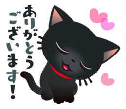 Black cat KURUMIN sticker #11275743