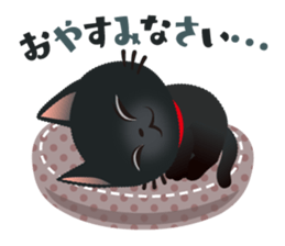 Black cat KURUMIN sticker #11275744