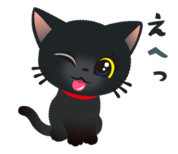 Black cat KURUMIN sticker #11275745