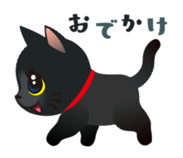Black cat KURUMIN sticker #11275746