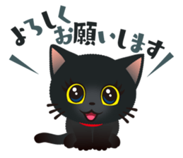 Black cat KURUMIN sticker #11275747