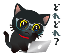 Black cat KURUMIN sticker #11275748