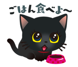 Black cat KURUMIN sticker #11275750