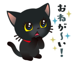 Black cat KURUMIN sticker #11275752