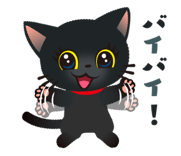 Black cat KURUMIN sticker #11275753