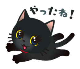 Black cat KURUMIN sticker #11275754