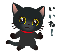 Black cat KURUMIN sticker #11275755