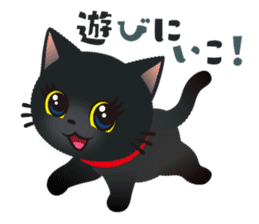 Black cat KURUMIN sticker #11275756