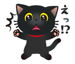 Black cat KURUMIN sticker #11275758