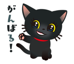 Black cat KURUMIN sticker #11275759