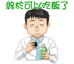 Businessman's melancholy (Chinese) sticker #11275776