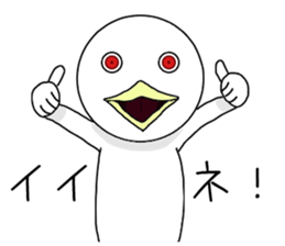 Scary bird sticker #11275884