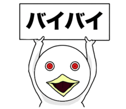 Scary bird sticker #11275889