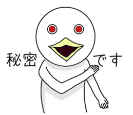 Scary bird sticker #11275890