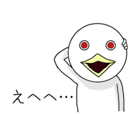 Scary bird sticker #11275892