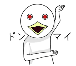 Scary bird sticker #11275895