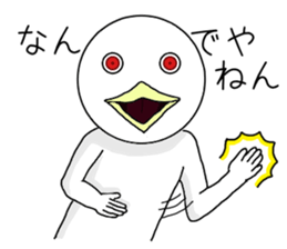 Scary bird sticker #11275899