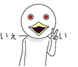 Scary bird sticker #11275900