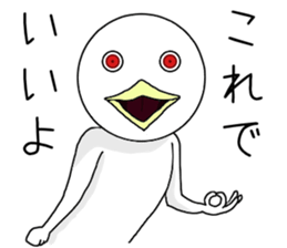 Scary bird sticker #11275901