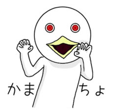 Scary bird sticker #11275902