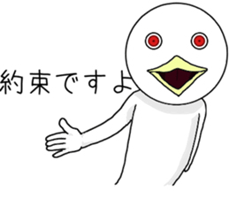 Scary bird sticker #11275906