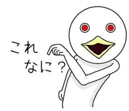 Scary bird sticker #11275912