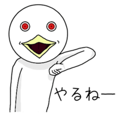 Scary bird sticker #11275918