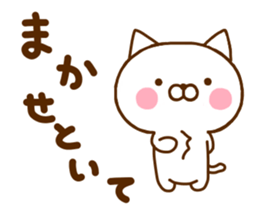 White Cat Sticker 1 sticker #11276081