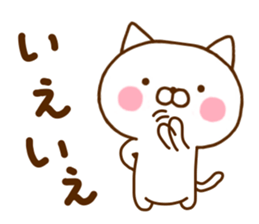 White Cat Sticker 1 sticker #11276083