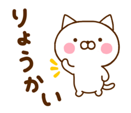 White Cat Sticker 1 sticker #11276086