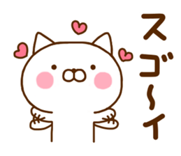 White Cat Sticker 1 sticker #11276087