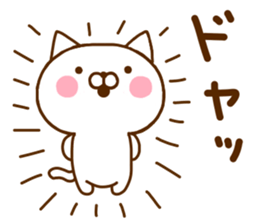 White Cat Sticker 1 sticker #11276088