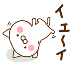 White Cat Sticker 1 sticker #11276089