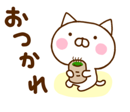 White Cat Sticker 1 sticker #11276091