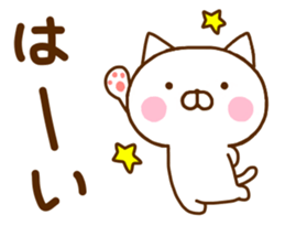 White Cat Sticker 1 sticker #11276092