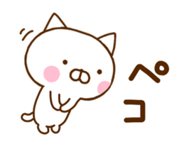 White Cat Sticker 1 sticker #11276093