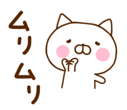 White Cat Sticker 1 sticker #11276094