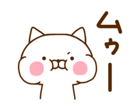 White Cat Sticker 1 sticker #11276095