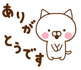 White Cat Sticker 1 sticker #11276102